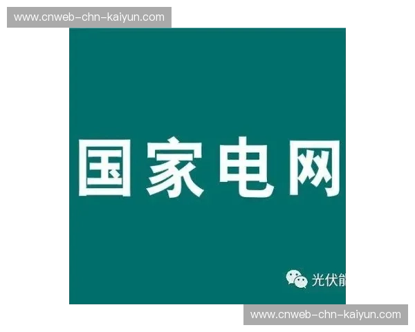 本季度直播传输网络由集中式向分布式演进